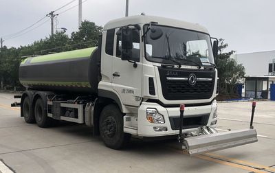 Zhongzhen Hanjiang brand automobiles HJZ5250GQX6DF Cleaning car