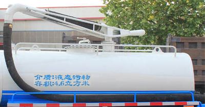 Yuanyi  JHL5080GXWE Suction vehicle