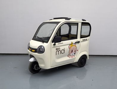 Lei Mai  LM1500DZK Electric tricycle