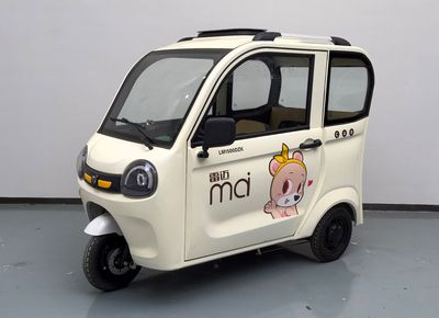 Lei Mai  LM1500DZK Electric tricycle