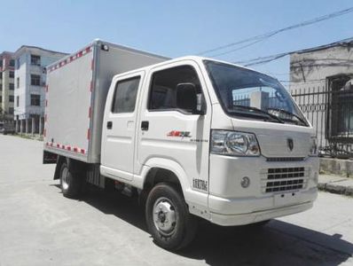 Jinbei  SY5030XXYSAKEV2 Pure electric box type transport vehicle