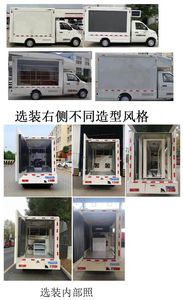 Maidesheng  YAD5020XXCDK6 Promotional vehicle