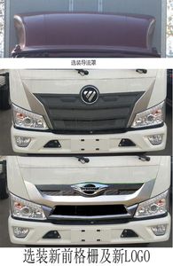 Foton  BJ5044CCY9JDA07 Grate type transport vehicle