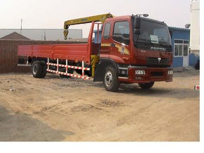 Ouman  BJ5140JSQ05 Vehicle mounted lifting and transportation vehicle