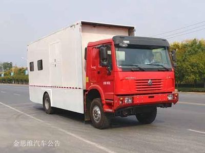 Zhongjie Automobile XZL5180XCSZ5 Toilet cart