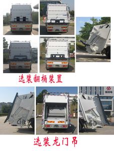 Fulongma  FLM5250ZYSSZBEV Pure electric compression garbage truck