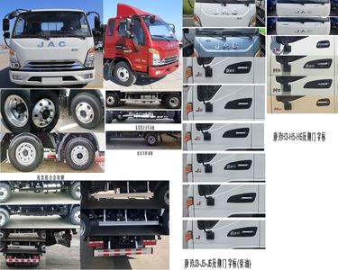 Jianghuai brand automobiles HFC5043TPB21K1C7S Flat transport vehicle