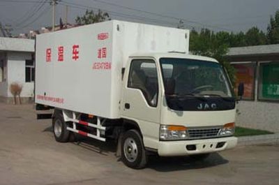 National Highway  JG5047XBW Insulated vehicle