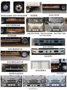 Jiangxi Isuzu brand automobiles JXW5040XLCCDJ2 Refrigerated truck