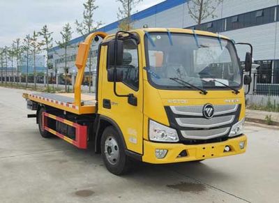 Ruili Star  RLQ5048TQZPB6 Obstacle clearing vehicle