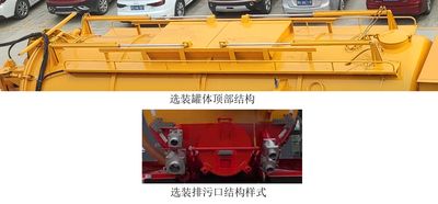 Ruili Star  RLQ5315GQWZ6 Cleaning the suction truck