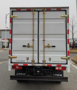 Yuejin  SH5042XXYKBDBNZ2 Box transport vehicle