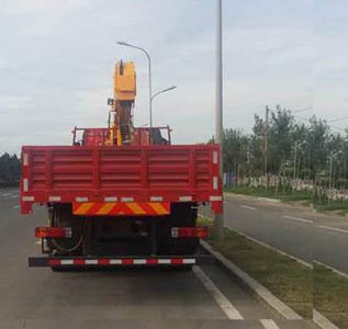 Tieyun  TQC5250JSQJ5 Vehicle mounted lifting and transportation vehicle