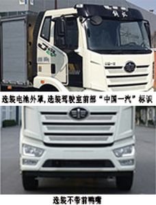 Xinyatong  ZXN5180TXSCABEV Pure electric cleaning and sweeping vehicle