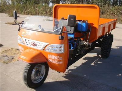 Wuzheng 7Y1450DA5Self dumping tricycle