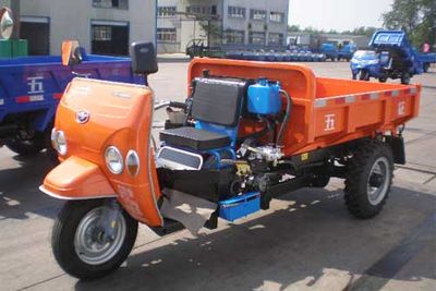 Wuzheng  7Y1450DA5 Self dumping tricycle