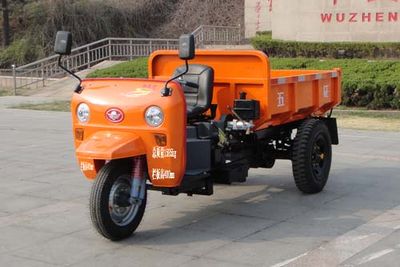 Wuzheng  7Y1450DA5 Self dumping tricycle