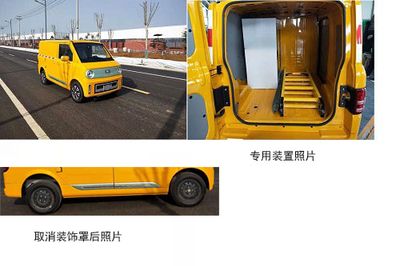 Orange Shi  HDY5010XGCBEV04 Pure electric engineering vehicle