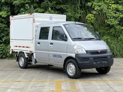 Wuling  LQG5029XYKSPW Wing opening box car