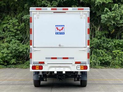 Wuling  LQG5029XYKSPW Wing opening box car