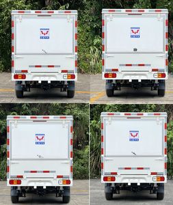 Wuling  LQG5029XYKSPW Wing opening box car