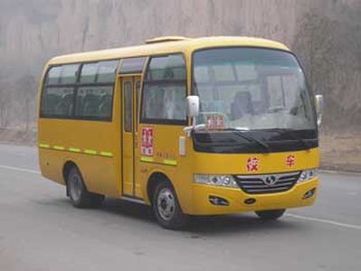 Shaolin  SLG6600XC3N Elementary school bus