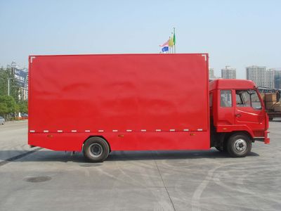 Fuyuan  HFY5080XWT Stage car