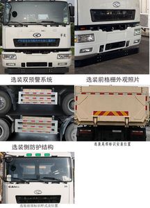 Hualing Star  HN3312B36C2BEV Pure electric dump truck