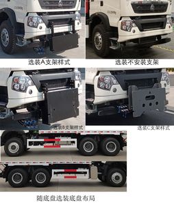 Qijing  QHV5250TCXZZ6 Snowplow