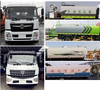 Fengba  STD5160GPSSD6 watering lorry 