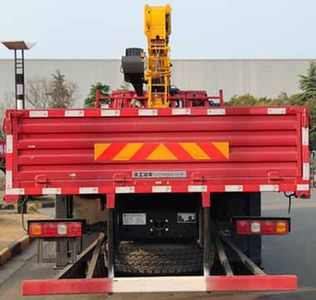 XCMG  XGS5250JSQS6 Vehicle mounted lifting and transportation vehicle