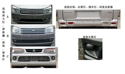 Dongfeng  LZ5020XJCVQ16M Inspection vehicle