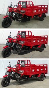 Xiangjiang brand automobiles XJ200ZH10B right three-wheeled motorcycle 