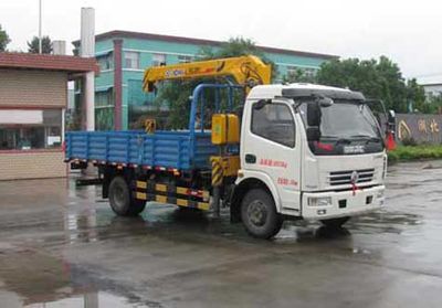 Zhongjie Automobile XZL5080JSQ5 Vehicle mounted lifting and transportation vehicle