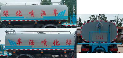 Donghuan Wei brand automobiles JDH5160GPSE6 watering lorry 