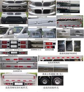 Jinbei  JKC1034S6L0 Truck