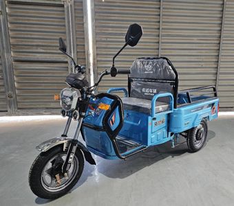 Jingyun  JY1000DZH2A Electric tricycle