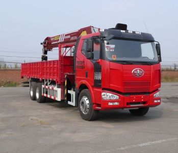 Sany  SYM5256JSQJ Vehicle mounted lifting and transportation vehicle