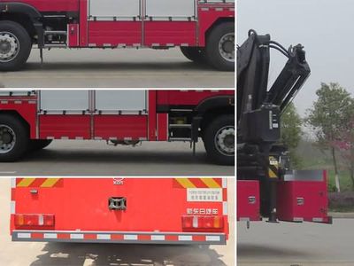 New Dongri  YZR5130TXFJY130G6 Emergency rescue fire truck