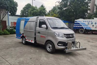 Tongtu  CTT5031TYHGC4 Road maintenance vehicle