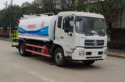 Zhongjie Automobile XZL5186TDY6 Multi functional dust suppression vehicle