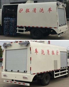 Chusheng  CSC5061GQXJ5 Guardrail cleaning vehicle