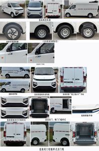 Remote license plate car DNC5037XXYBEVGDN1 Pure electric box type transport vehicle