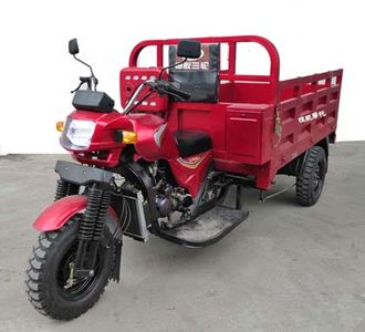 Hengjian  HJ200ZH3 right three-wheeled motorcycle 