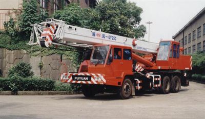 Puyuan PY5280JQZ25Car crane