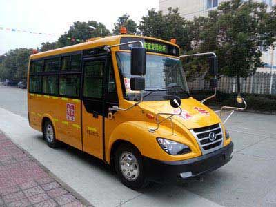 Friendship  ZGT6561DVX School buses exclusively for primary school students