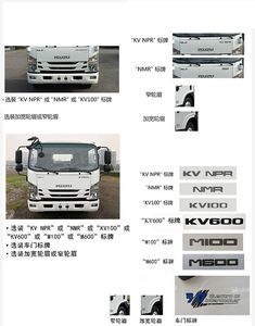 Shanhua  JHA5082TXSQLA6 Washing and sweeping vehicle