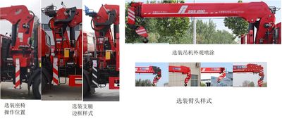 Mingjian Shenli  MJA5180JSQHY6 Vehicle mounted lifting and transportation vehicle