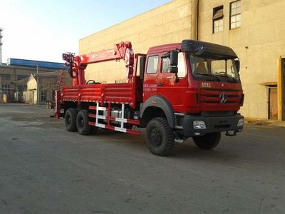 Shenggong  FRT5252JSQ10 Vehicle mounted lifting and transportation vehicle