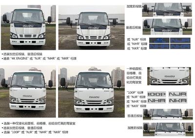 Emperor Environmental Sanitation  HDW5073ZYSQL6 Compressed garbage truck